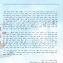 안동(춘천) Daum카페