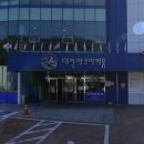 대전아쿠아리움 | 대전아쿠아리움 솔직 후기! 가족 실내 나들이 완벽 가이드