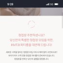 비트비룸