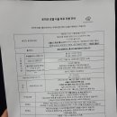 로이넷 호텔 서울 마포 이미지