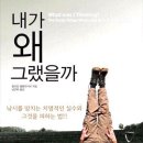 파워피싱