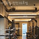 더블유짐 이미지