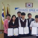 화진중학교 이미지