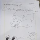 용인신촌초등학교 이미지