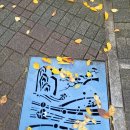 개나리공원 이미지