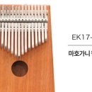 엔야 이미지