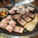 장갈비 | 대구 성서 이곡동 맛집 | 장씨고기 숙성 삼겹살 수제돼지갈비 솔직후기 단체회식 추천