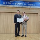 농업회사법인(주)강원식품