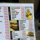 간빠이선술집 이미지