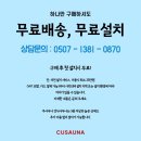 우리사우나 이미지