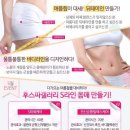 스파S라인 이미지