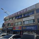 신현대반점