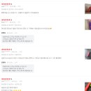 일회용전자담배 퍼프매니아 구매 후기입니다 🎁