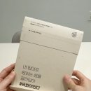 홍귤 | 자연식물식 현미채식 식단일기 겨울에 청국장은 진리다..