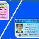 봉화산역 공인중개사사무소 네이버블로그
