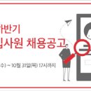 주식회사 오뚜기 이미지