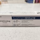 연신7번약국 이미지