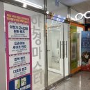 홈플러스익스프레스남양주