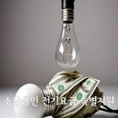 산유흥주점 이미지