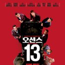 그린오션스 이미지