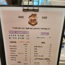 람지샌드 이미지