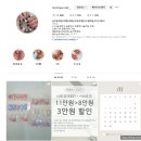 네일모니크 이미지