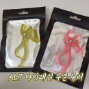 펄아이래쉬 | 속눈썹 뷰러 추천 ALT 아이래쉬 컬러 mini 부분 뷰러 후기