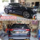 아우디 Q8 50 TDI ZF 8단 변속기 오일 교환 및 연료필터 정비 이미지