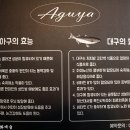 아구아구아구찜 이미지