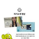 ESG 콘텐츠 제작교실 | N돌핀 13기 합격 및 활동 수기🍀