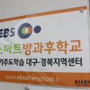 한국방과후학교총연합회 이미지