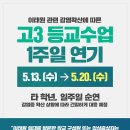 태랑중학교 이미지