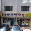 조현약국 네이버블로그