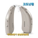 세계보청기 성남분당본점 이미지