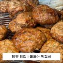 도야2길 이미지