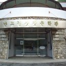 난고김삿갓문학관 이미지