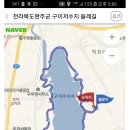 구이저수지둘레길 이미지