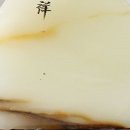 옥**-4