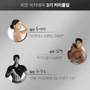 비전휘트니스 동탄역점 수요 감당 불가 / 트레이너 채용합니다!! / 지방 거주 월세 지원비전휘트니스 동탄역점 수요 감당 불가 / 트레이 이미지