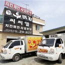 경아 두마리 치킨 이미지