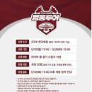 아이멍그라운드 | [260529 키움히어로즈 vs KT위즈] 영웅투어 2회차 후기 | 내가 전생에 야구선수였다면…?