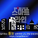 충주 힐스테이트 호암 입주박람회 후기 &lt;호텔 더 베이스&gt;