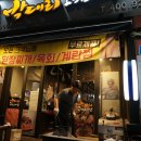 고기세상 - 은평구 통일로83길 6-29 | 고기세상