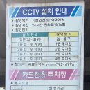 동부근린주차장 이미지