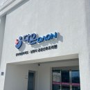 안심다온약국 | 5월 출산예정 전북특별자치도 남원시 공공산후조리원 다온 DAON 설명회 조리원투어