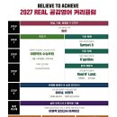 루틴 - 강남구 삼성로 517 | 이명학 수능루틴 후기, 재수생 수능 영어 공부