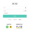 영암식품(주) | 세액공제 | 위기브 고향사랑기부제 후기 (+유의사항)