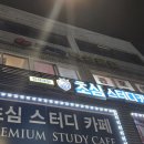 정재광복싱클럽