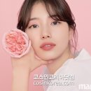 수지뷰티 - 영암군 대불주거로 96 | 수지뷰티