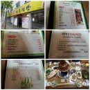 화지한우식육식당 이미지